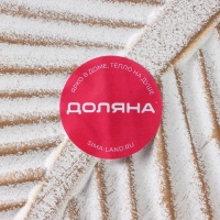 Блюдо для фруктов Доляна &laquo;Лист&raquo;, 35,5&times;20&times;5 см, цвет золотой с белым