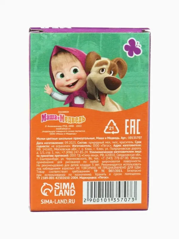Мелки цветные школьные, 4 шт. &laquo;Маша и медведь&raquo;, прямоугольные