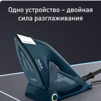 Электрический утюг и отпариватель 2в1 Duo Power JF4032E0