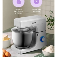 Планетарный миксер с чашей KT-1339 - 1400 Вт - 6.5 л