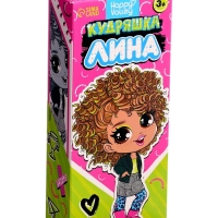 Кукла &laquo;Кудряшка Лина&raquo;, голубой