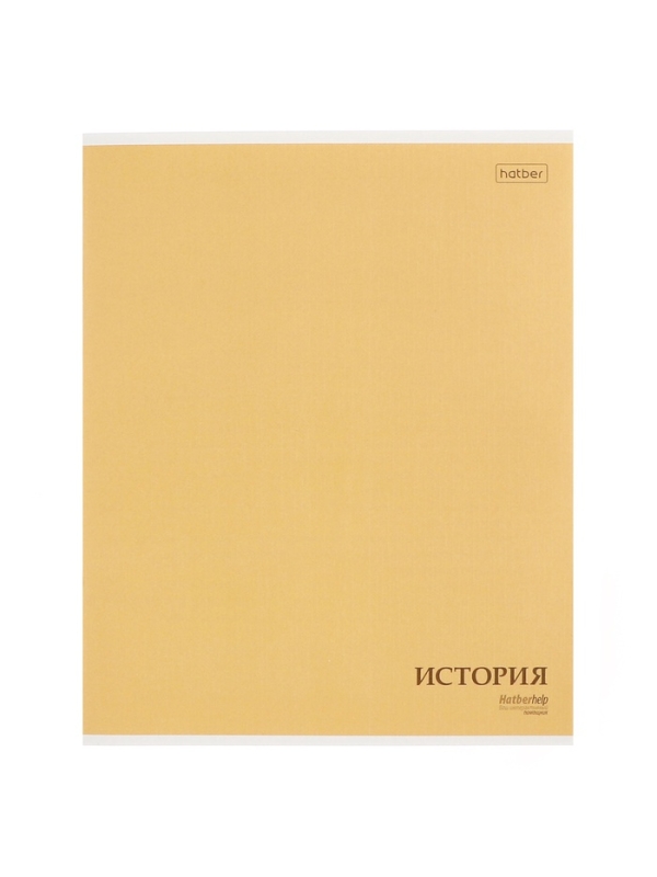 Комплект предметных тетрадей 24 листа, 10 предметов Hatber MoNoCoLoR, обложка мелованный картон, матовая ламинация, тиснение фольгой, с интерактивн�...