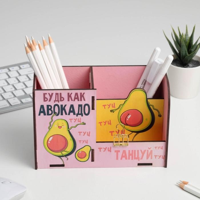 Органайзер для канцелярии «Авокадо» Органайзер для канцелярии «Авокадо»