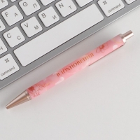 Подарочный набор &laquo;С 8 марта&raquo;: планинг и ручка пластик