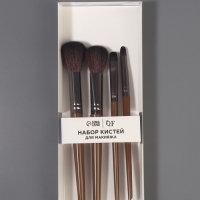 Набор кистей д/макияж 4 предмета 15,5(±1)см нейлон/пластик карт подложка/PVC-коробка QF Набор кистей д/макияж 4 предмета 15,5(±1)см нейлон/пластик карт подложка/PVC-коробка QF