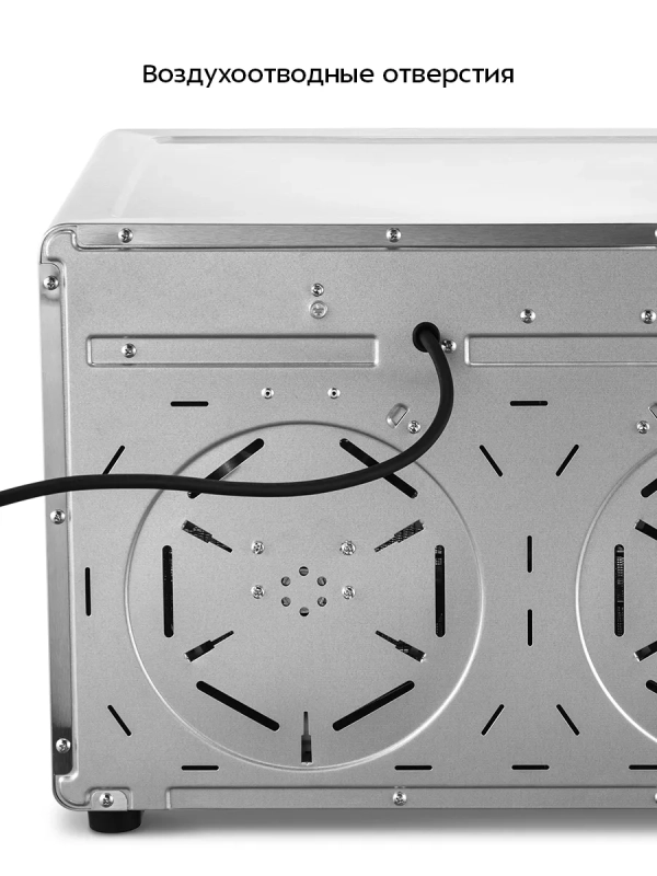 Сушилка для овощей и фруктов КТ-4962 - 1400 Вт