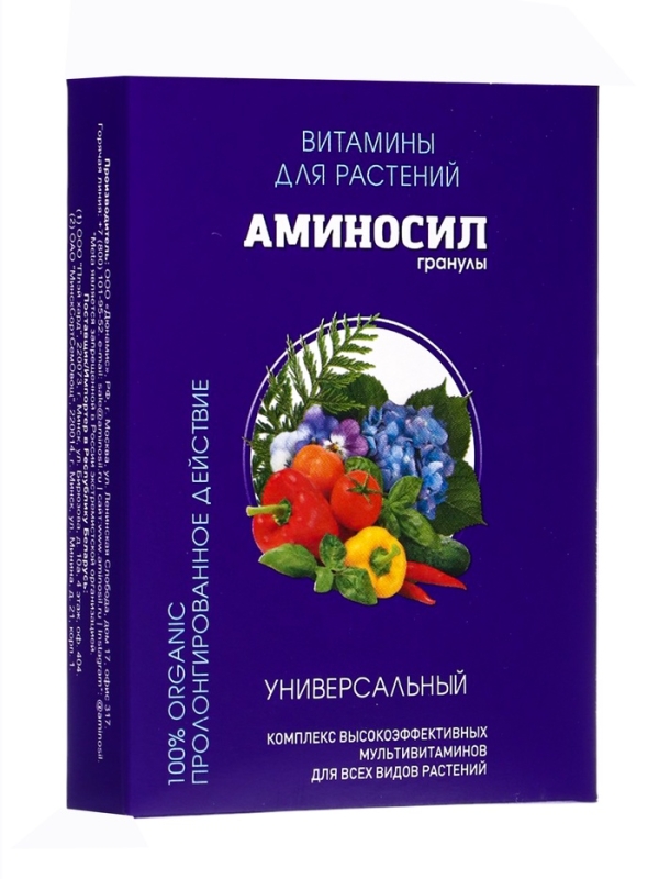 Удобрение Гранулы "Аминосил универсальный 50гр"