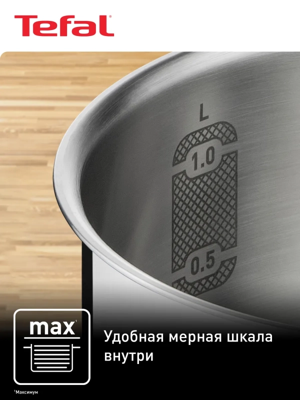 Ковш с крышкой Daily Cook G7122255, 16 см, 1.5 л