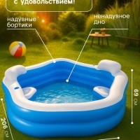 Бассейн надувной Bestway, 213&times;206&times;69 см, с сиденьями и подголовниками, от 6 лет, 54153