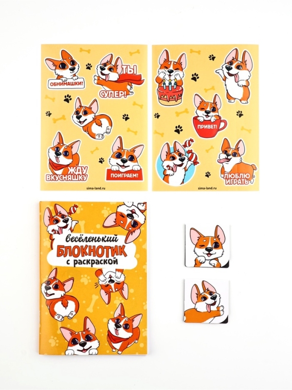 Подарочный набор блокнот А6, 32 листа, наклейки, магнитные закладки &laquo;Для тех, у кого лапки&raquo;
