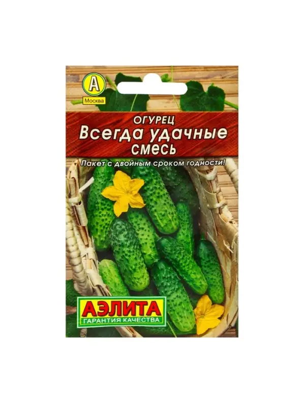 Семена Огурец "Всегда удачные", "Лидер", пчелоопыляемый, смесь, 20 шт