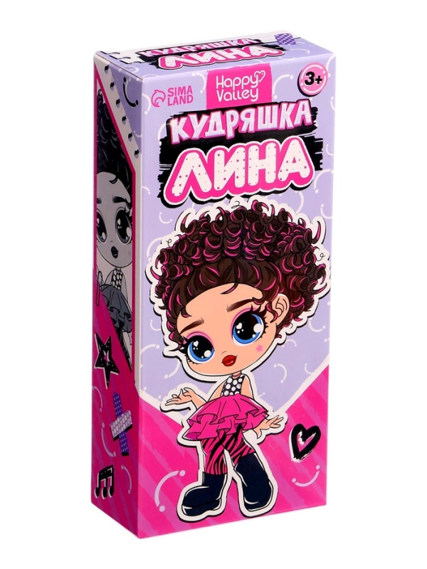 Кукла &laquo;Кудряшка Лина&raquo;, красный