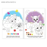 Раскраска детская &laquo;Рисуем по номерам&raquo;, 12 стр.