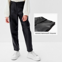 Брюки для девочки кожаные MINAKU, цвет чёрный, рост 146 см Брюки для девочки кожаные MINAKU, цвет чёрный, рост 146 см