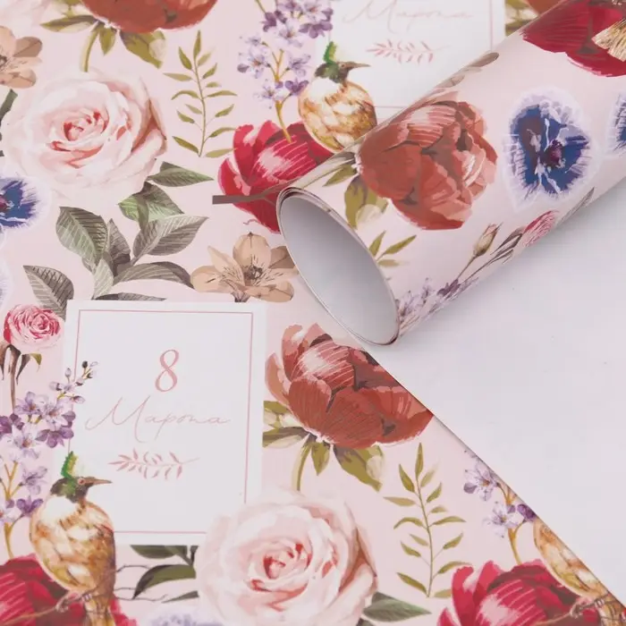 Бумага упаковочная глянцевая &laquo;Сегодня твой день! &raquo;, 70&times;100 см