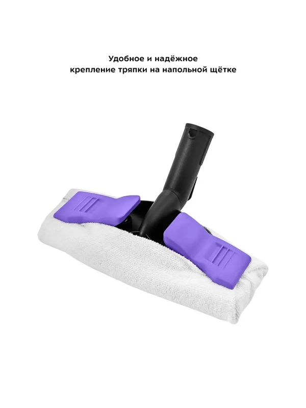 Пароочиститель для дома для уборки КТ-9104 - 2000 Вт