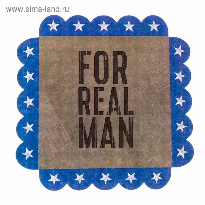 Коробка для печенья, кондитерская упаковка с пластиковой крышкой, For real man, 18 х 18 х 3 см