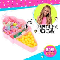 Набор для бисероплетения &laquo;Пломбир&raquo;, МИКС