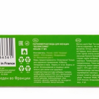 Парфюмерная вода-ручка женская Bellissimo, 17 мл