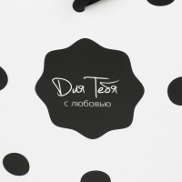 Коробка для цветов на лентах &laquo;Стильный горошек&raquo;, 17 х 25 х 9 см