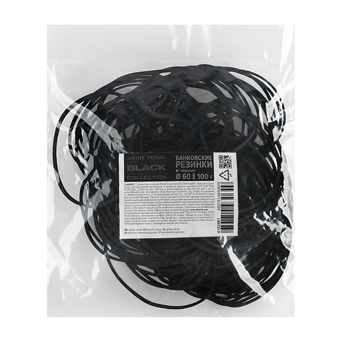 Банковская резинка 60мм 100г deVENTE TOTAL BLACK, черные 4152401