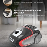 Пылесос HYV-B4995 2220Вт