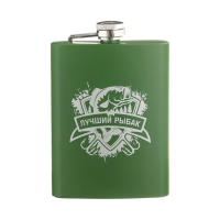 Фляжка для алкоголя "Рыбак", нержавеющая сталь, подарочная, армейская, 240 мл