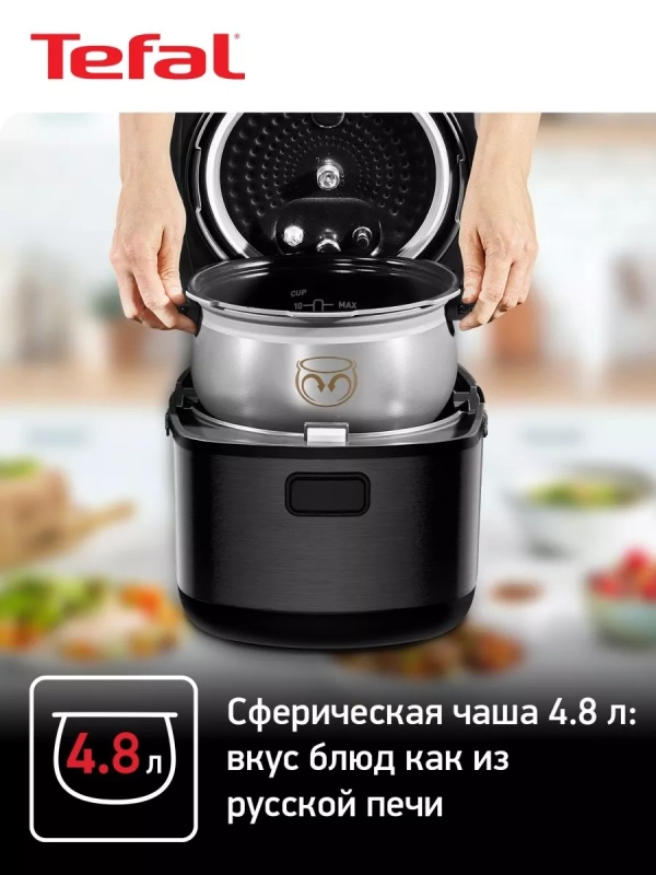 Мультиварка скороварка CY625D32 со сферической чашей, черная