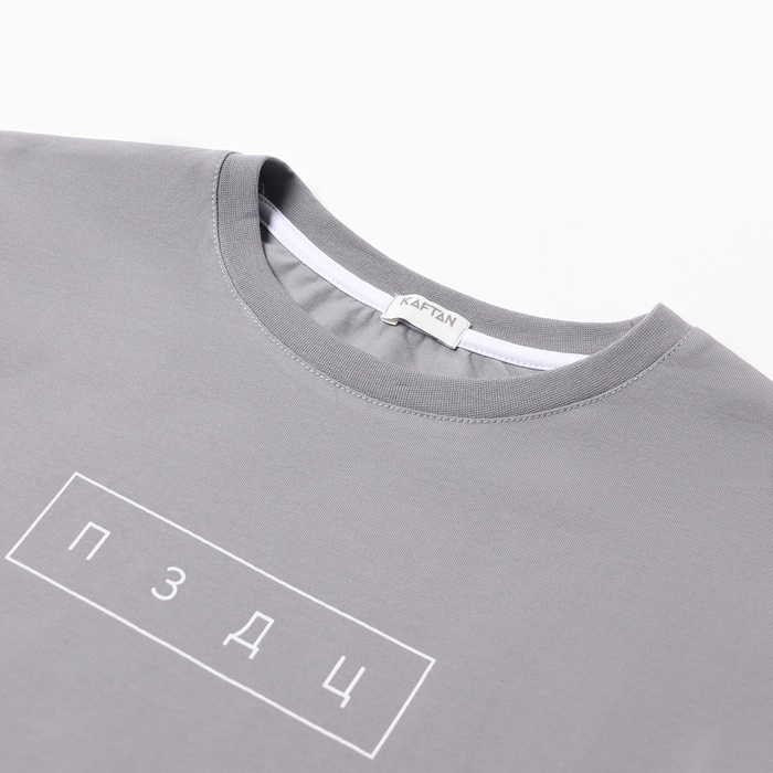 Футболка KAFTAN Футболка KAFTAN "пздц", серый, р. 46