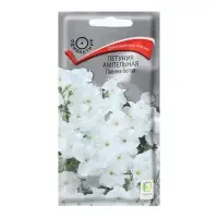 Семена цветов Петуния ампельная "Лавина белая" 10 шт