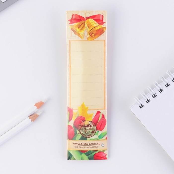 Ручка подарочная &laquo;Любимому учителю&raquo;, пластик, синяя паста, 1.0 мм