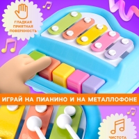 Музыкальная игрушка «Металлофон» Музыкальная игрушка «Металлофон»