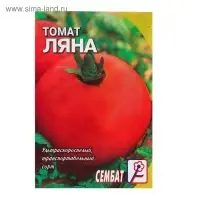Семена Томат "Ляна", 0,1 г