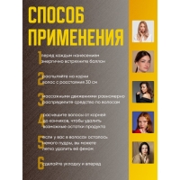 Сухой шампунь Valori Let's Dark для брюнеток, 200 мл Сухой шампунь Valori Let's Dark для брюнеток, 200 мл