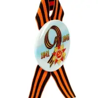 Значок закатной с георгиевской лентой &laquo;9 мая. 1941-1945&raquo;