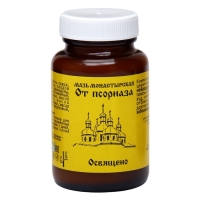 Мазь &laquo;Монастырская От псориаза&raquo; Стекло 100 мл.