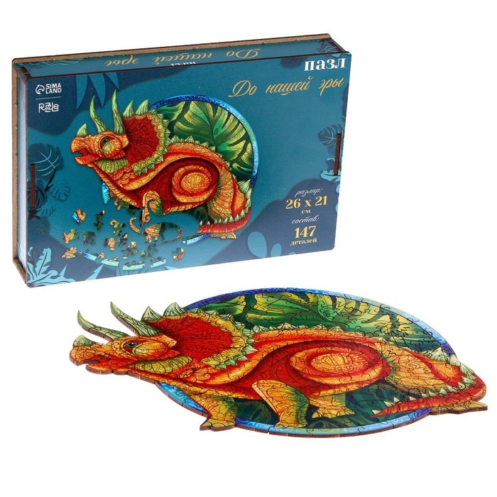 Пазл деревянный фигурный &laquo;До нашей эры&raquo;, 147 элементов