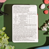 Био-инсектицид "Зеленая аптека садовода" "Фитоверм-ФОРТЕ", флакон 50 мл Био-инсектицид "Зеленая аптека садовода" "Фитоверм-ФОРТЕ", флакон 50 мл