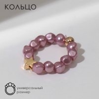 Кольцо &laquo;Звезда&raquo;, цвет розово-золотистый, безразмерное