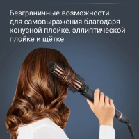 Мультистайлер Infinite Curls Stellar Collection CF4211F0