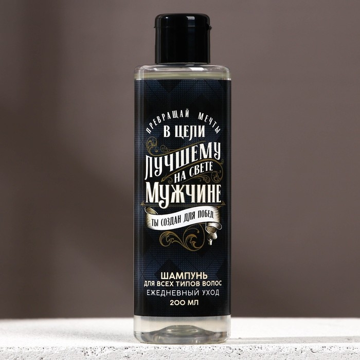 Подарочный набор HARD LINE &laquo;23 Февраля&raquo;: гель для душа и шампунь для волос, 2х200 мл