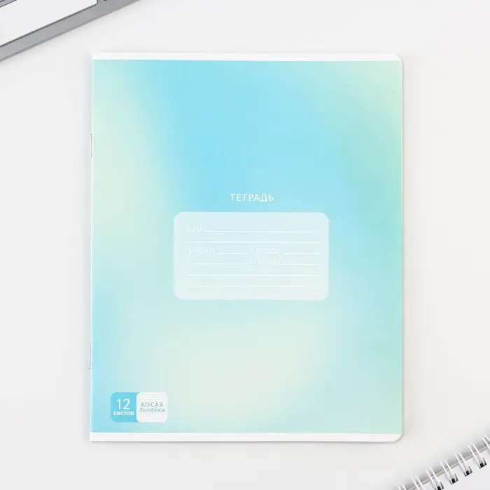 Тетрадь 12 листов в косую линейку, А5, на скрепке, блок №1 &laquo;Школьные принадлежности&raquo; МИКС