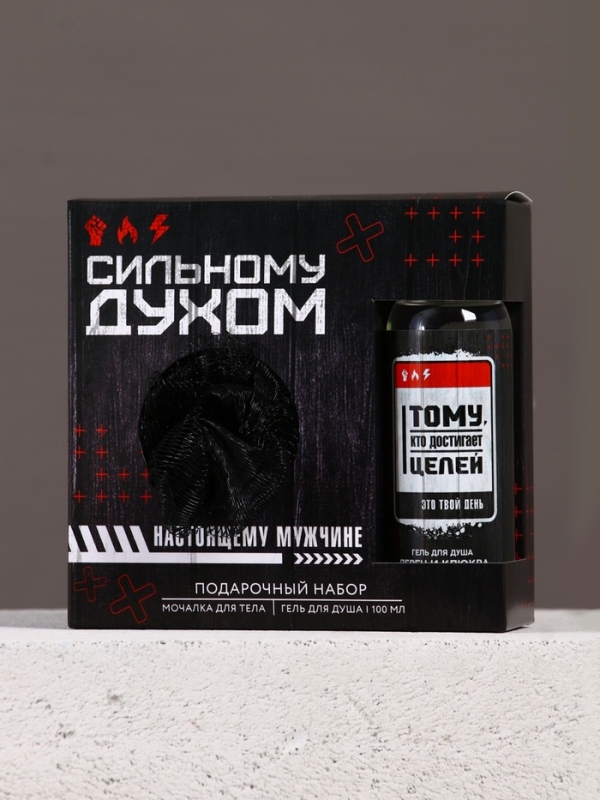 Подарочный набор ЧИСТОЕ СЧАСТЬЕ «23 февраля: Сильному духом», гель для душа и мочалка для тела, 100 мл Подарочный набор ЧИСТОЕ СЧАСТЬЕ «23 февраля: Сильному духом», гель для душа и мочалка для тела, 100 мл
