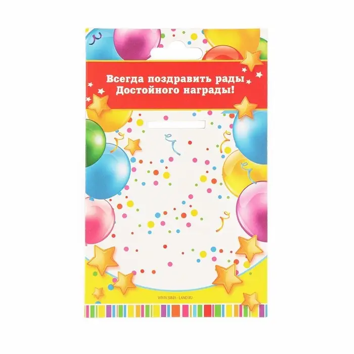 Медаль на ленте на выпускной &laquo;Выпускник детского сада&raquo;, d=7.3 см