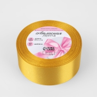 Лента атласная, 40 мм &times; 23 &plusmn; 1 м, цвет горчичный №М209