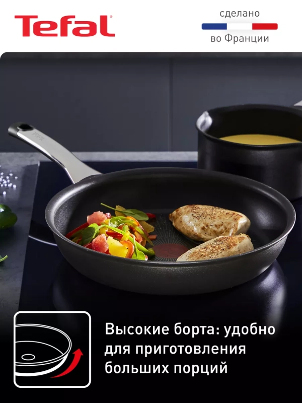 Сковорода Excellence 28 см с антипригарным покрытием