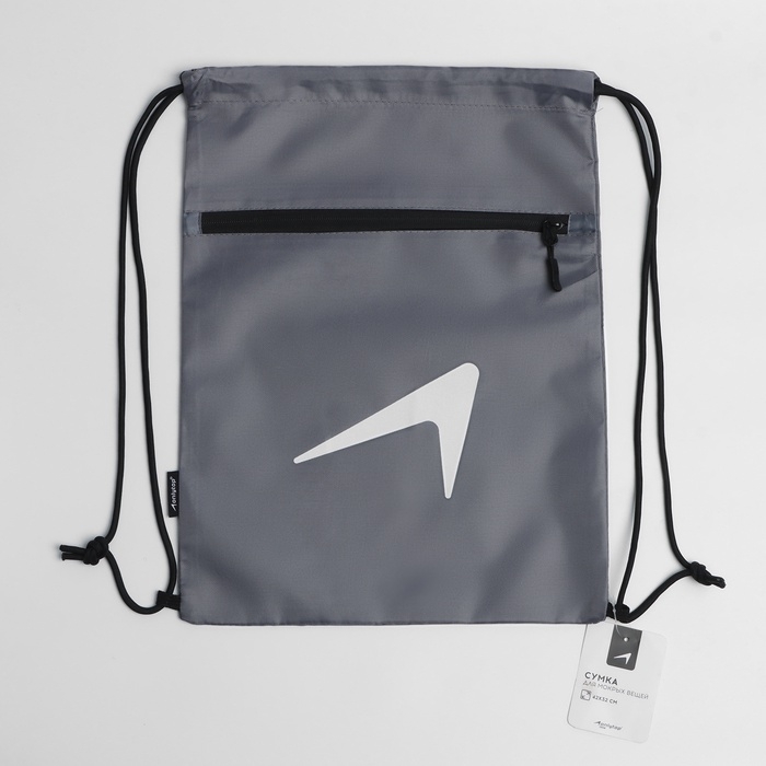 Сумка для мокрых вещей, 42*32 см, цвет графитовый