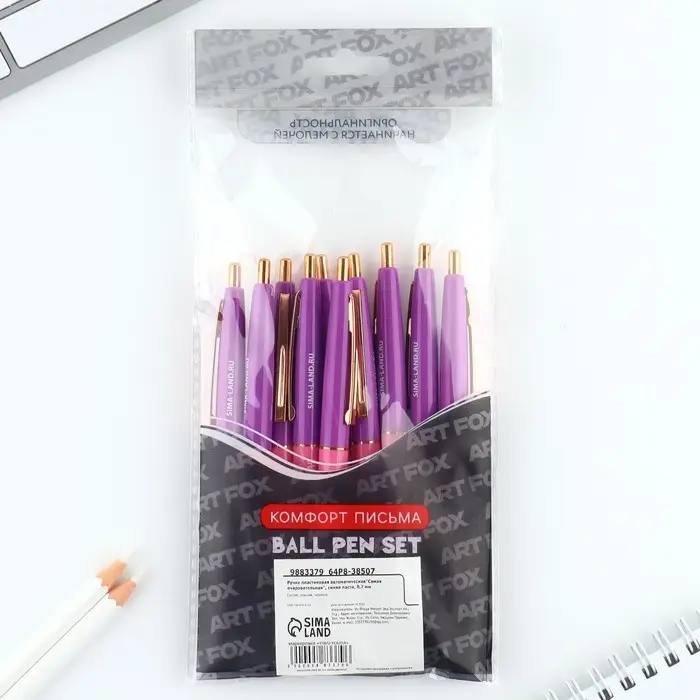 Ручка шариковая, синяя паста, 0.7 мм, автоматическая, пластик &laquo;Самая очаровательная&raquo;