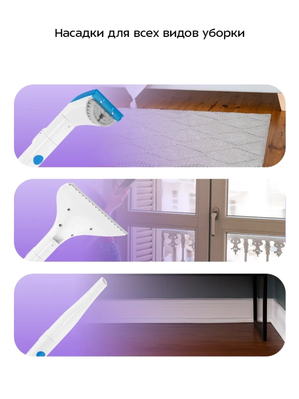 Моющий пылесос для дома КТ-5376 - 170 Вт