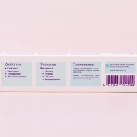 Вазелин Невская Косметика, косметический, 40 мл Вазелин Невская Косметика, косметический, 40 мл